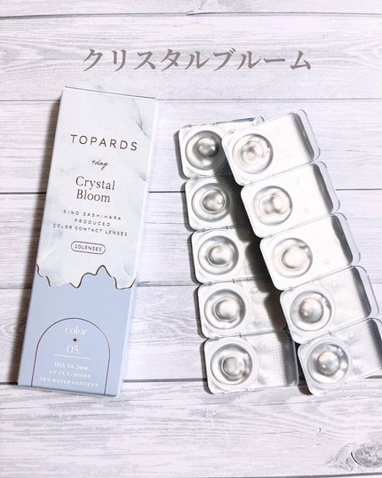 TOPARDS 1day/TOPARDS/ワンデー(1DAY)カラコンを使ったクチコミ(4枚目)