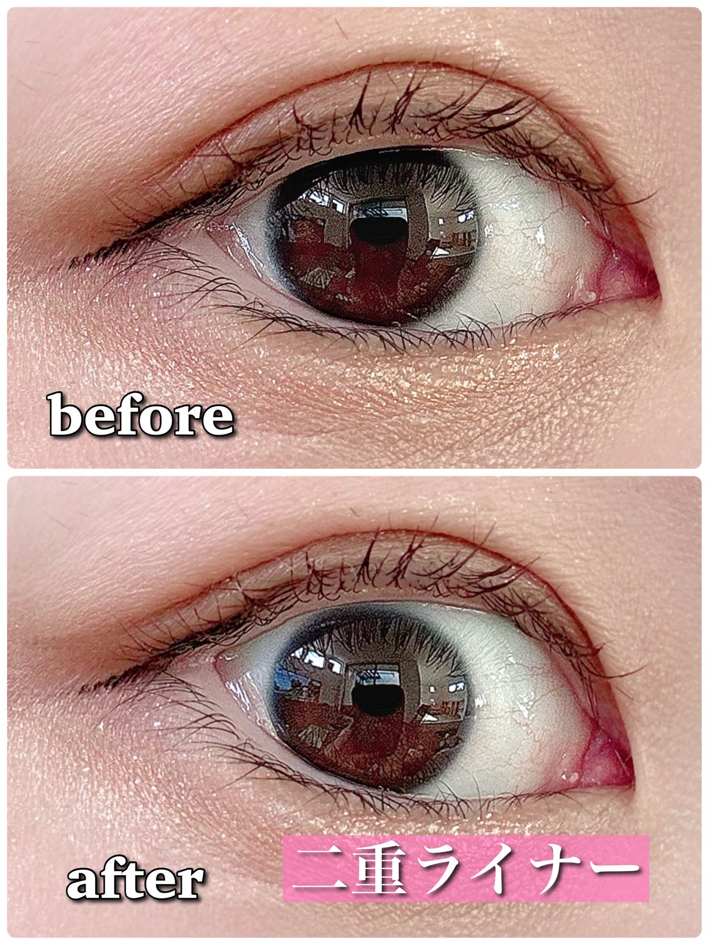 描くふたえアイライナー/CEZANNE/リキッドアイライナーを使ったクチコミ(4枚目)