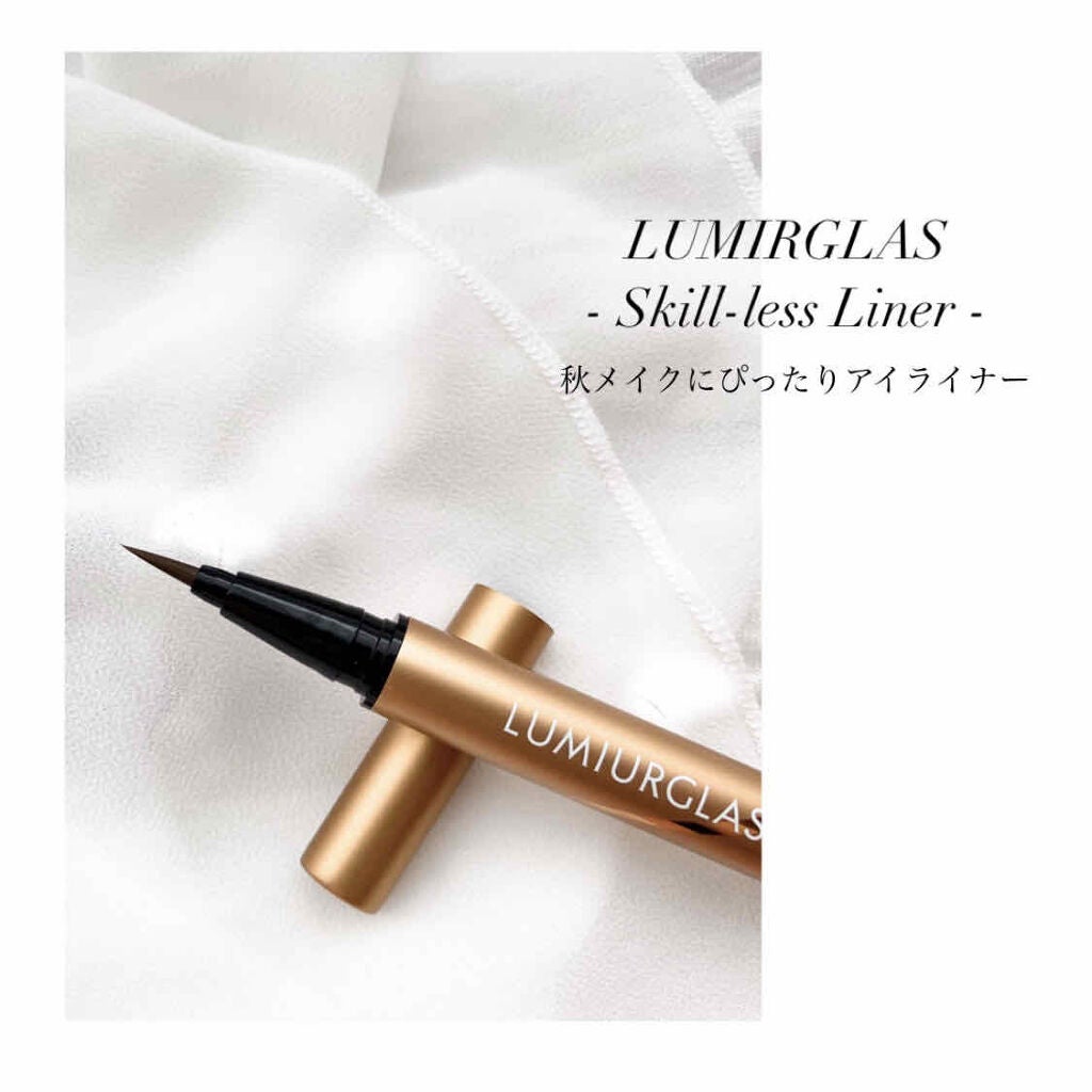 スキルレスライナー/LUMIURGLAS/リキッドアイライナーを使ったクチコミ(1枚目)