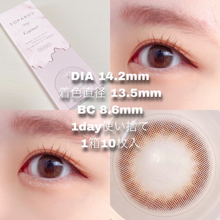 TOPARDS 1day/TOPARDS/ワンデー(1DAY)カラコンを使ったクチコミ(3枚目)