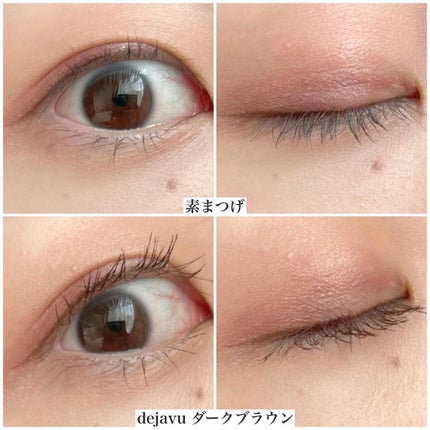 「塗るつけまつげ」自まつげ際立てタイプ/デジャヴュ/マスカラを使ったクチコミ(3枚目)