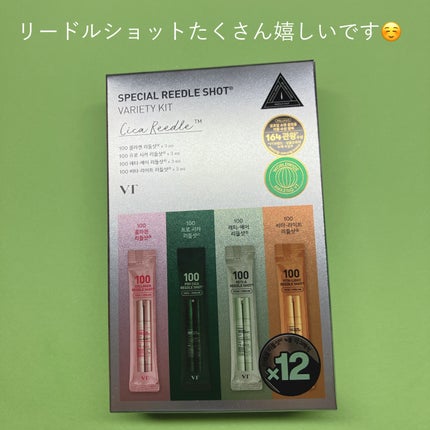 A1カーミング アンプル/VT/美容液を使ったクチコミ(6枚目)