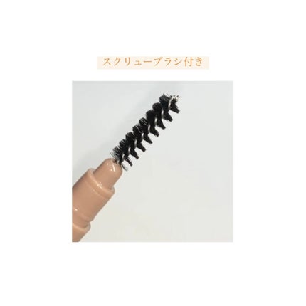 &.眉ペンシル 丸芯 ブラシ付き/DAISO/アイブロウペンシルを使ったクチコミ(4枚目)