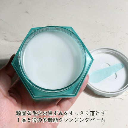 アンドハニー サボン クレンジングバーム ブルークレイ/&honey/クレンジングバームを使ったクチコミ(3枚目)