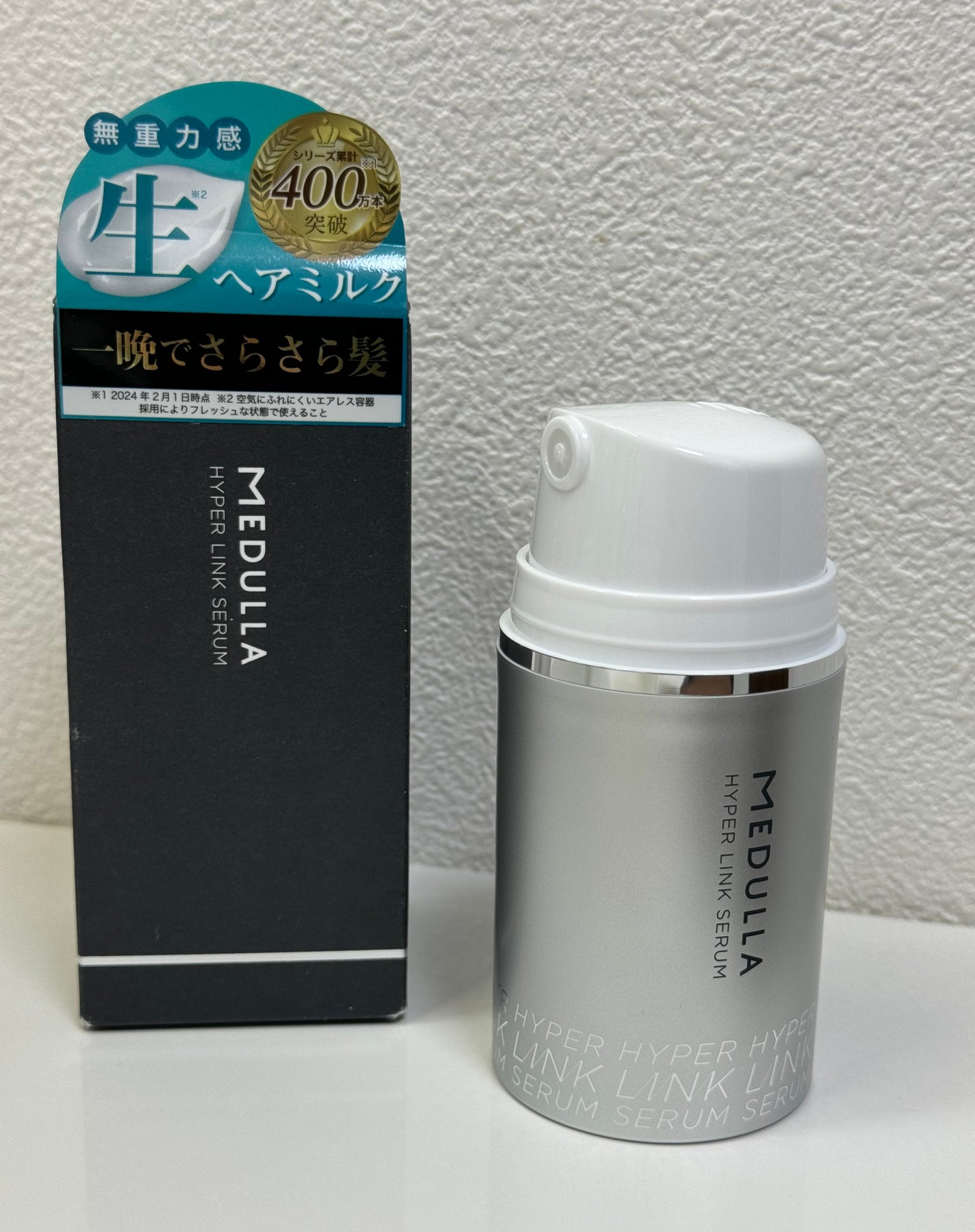 HYPERLINK SERUM/MEDULLA/アウトバストリートメントを使ったクチコミ(4枚目)