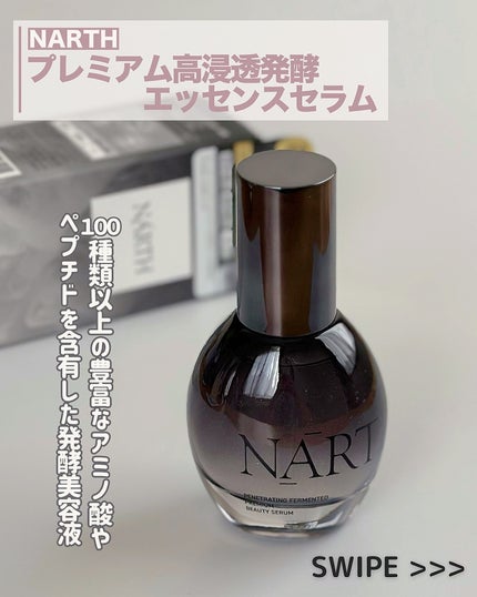 プレミアム高浸透発酵エッセンスセラム/NARTH/美容液を使ったクチコミ(2枚目)