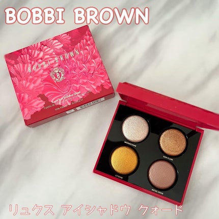 リュクス アイシャドウ クォード(STRUCK BY LUXE COLLECTION)/BOBBI BROWN/アイシャドウパレットを使ったクチコミ(1枚目)