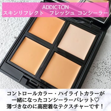 スキンリフレクト　フレッシュ コンシーラー/ADDICTION/パレットコンシーラーを使ったクチコミ（2枚目）