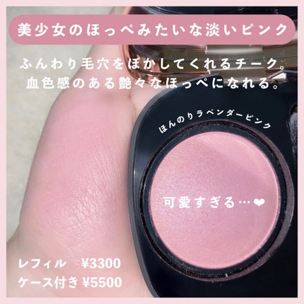 パウダー ブラッシュ/DECORTÉ/パウダーチークを使ったクチコミ(2枚目)