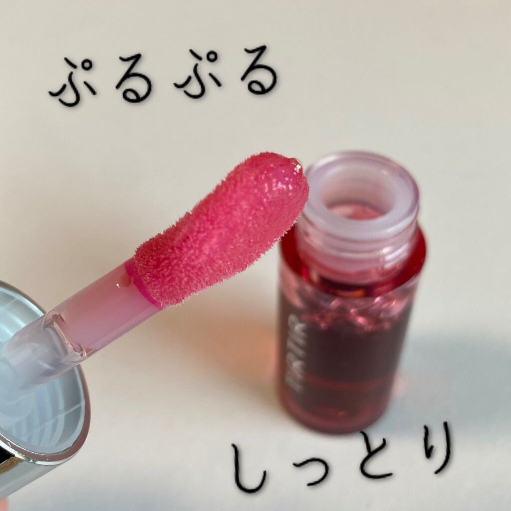 マイグロウティントリップバーム/TIRTIR(ティルティル)/リップバームを使ったクチコミ（1枚目）