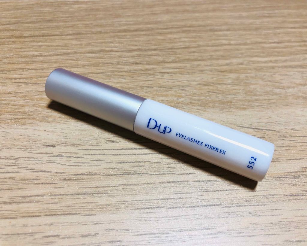 アイラッシュフィクサーEX 552/D-UP/つけまつげを使ったクチコミ(2枚目)