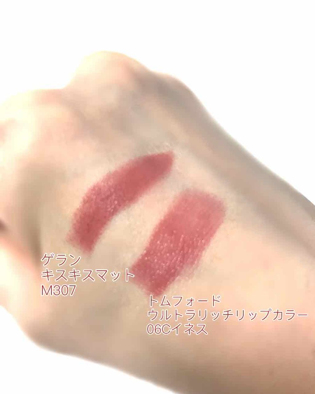 ウルトラ リッチ リップ カラー/TOM FORD BEAUTY/口紅を使ったクチコミ(2枚目)