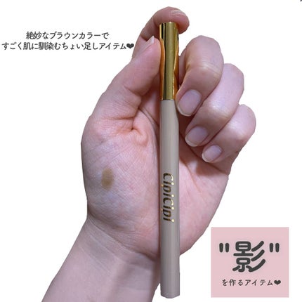 グリッターイルミネーションライナー/CipiCipi/リキッドアイライナーを使ったクチコミ(10枚目)