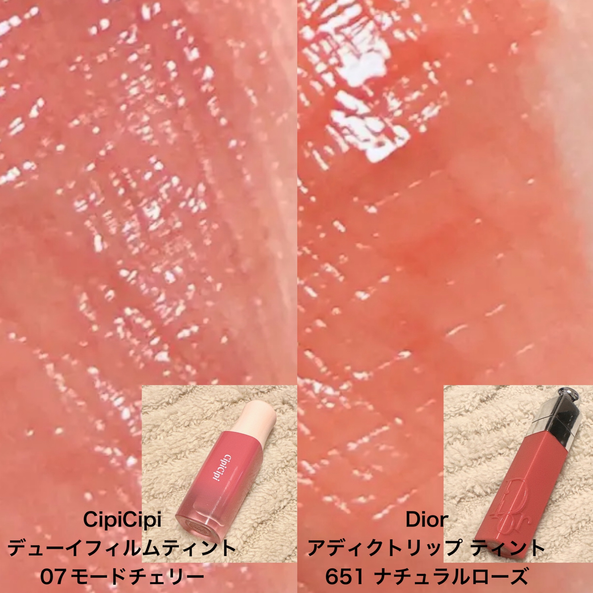 センシュアルフィックスティント/Ririmew/リップティントを使ったクチコミ（2枚目）