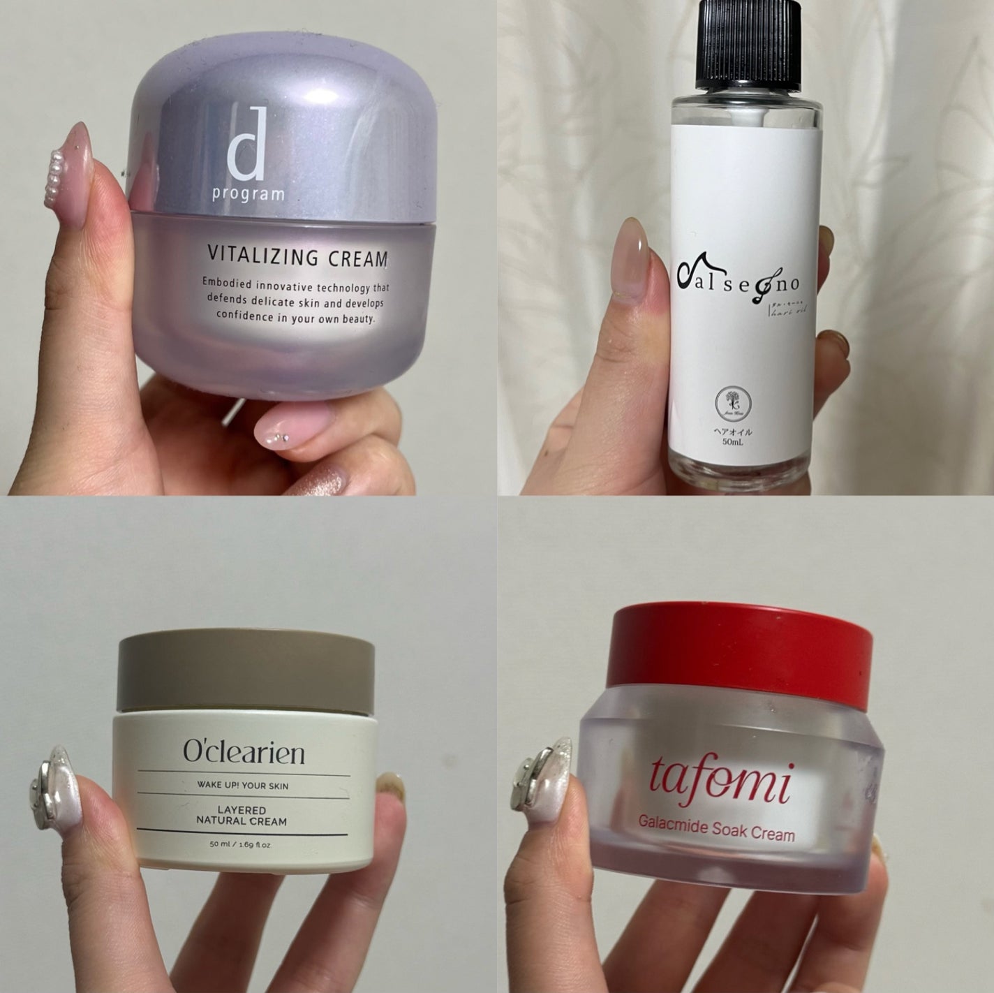 ガラマイドソーククリーム/TAFOMI/フェイスクリームを使ったクチコミ(3枚目)