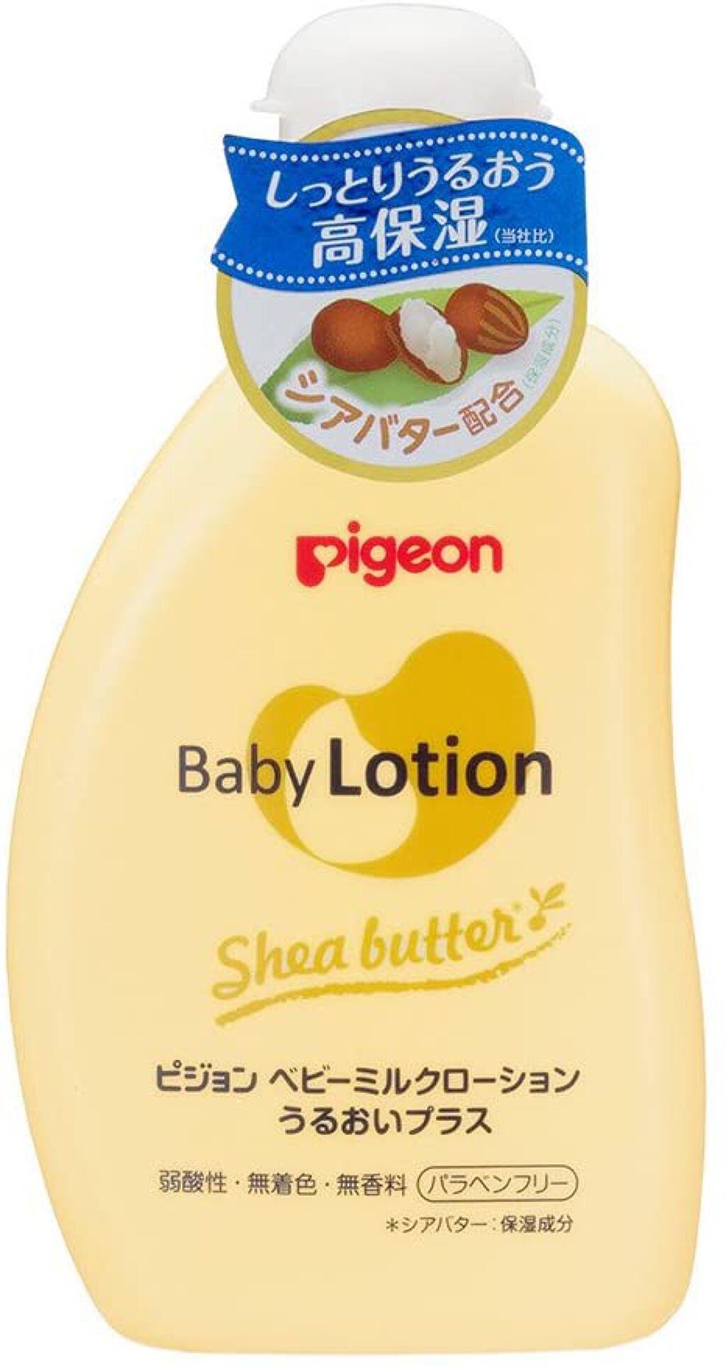 ベビーミルクローションうるおいプラス 120g