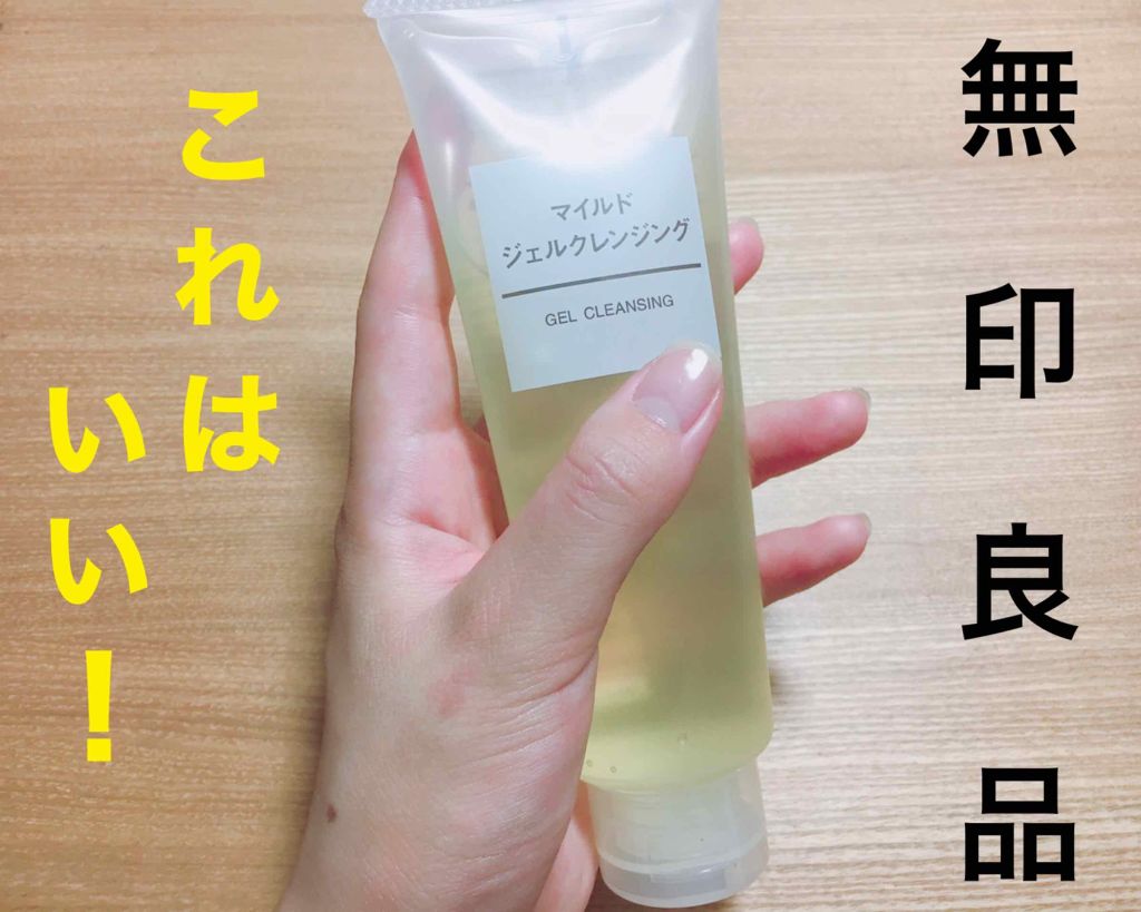 フレアリングカールマスカラ/キャンメイク/マスカラを使ったクチコミ(1枚目)