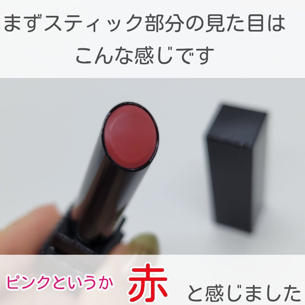 ケイト リップモンスター/KATE/口紅を使ったクチコミ(3枚目)