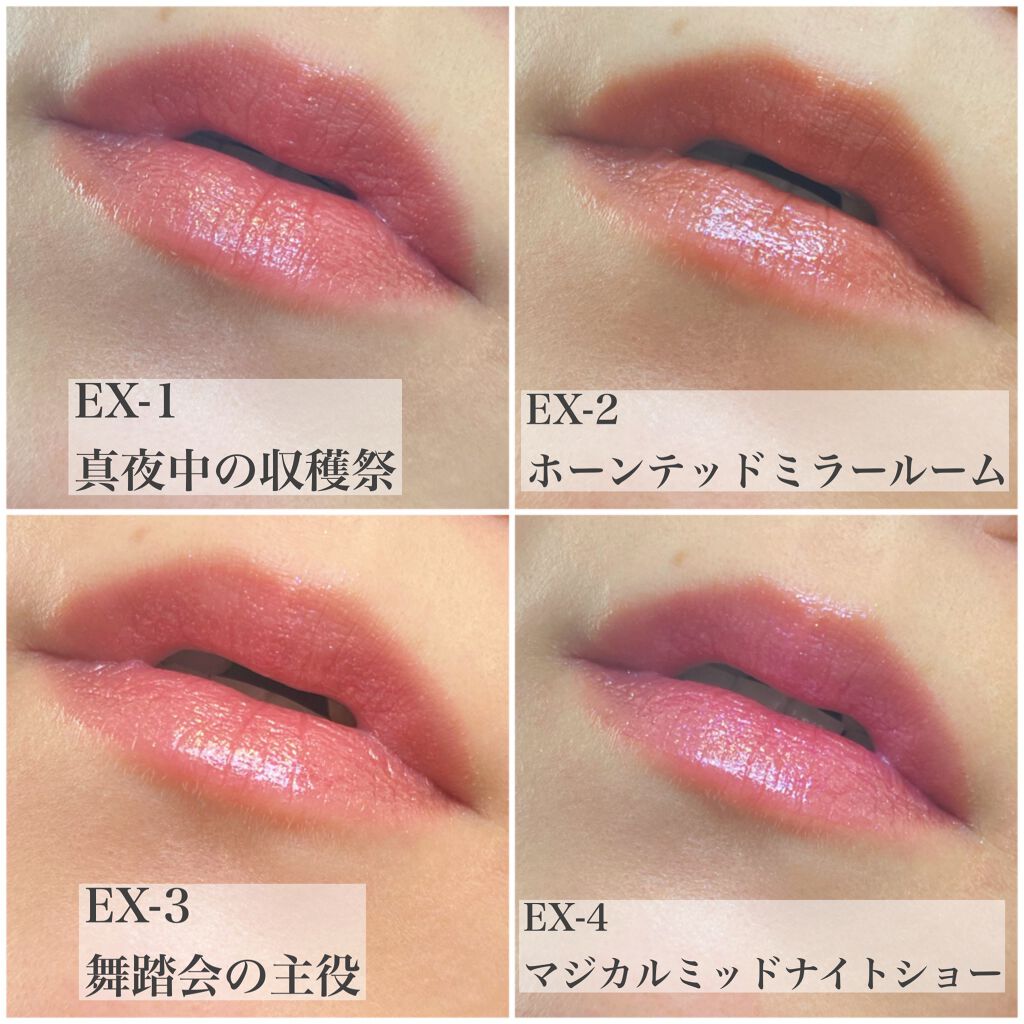 ケイト リップモンスター/KATE/口紅を使ったクチコミ（3枚目）