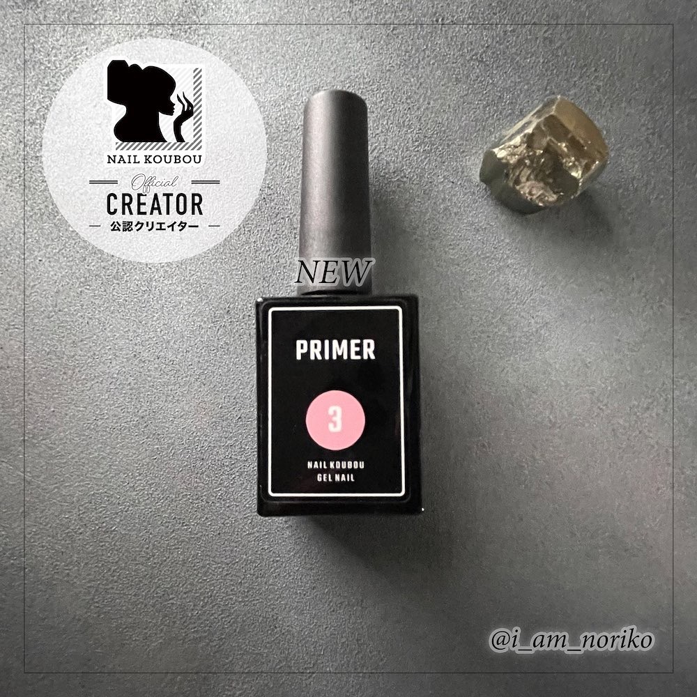 Gel Nail system 18/ネイル工房/ジェルネイルを使ったクチコミ（1枚目）