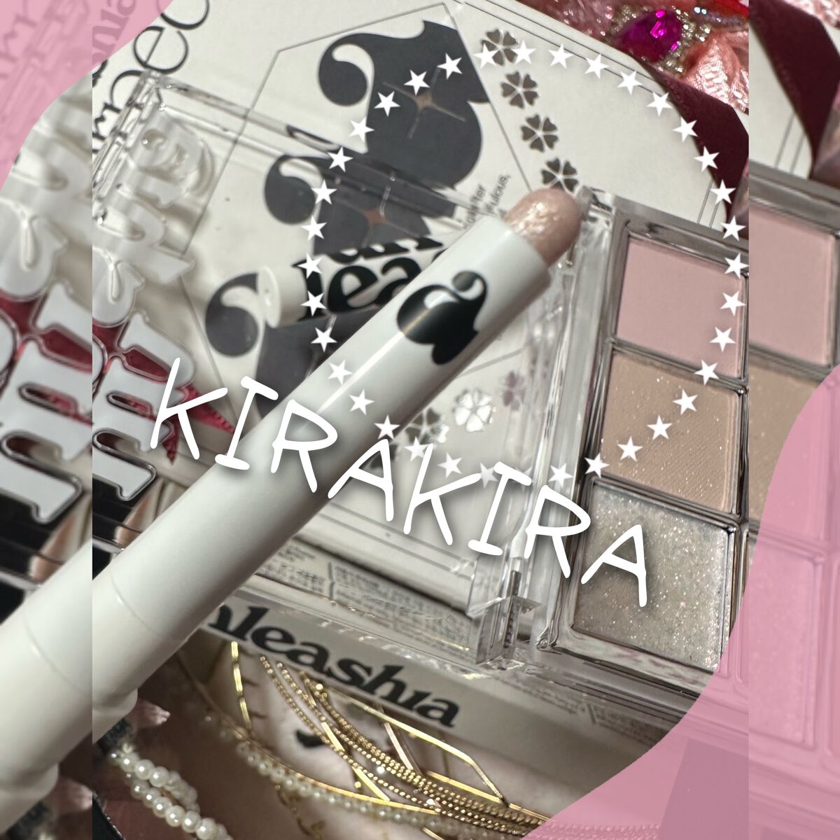 プリティー イージーグリッタースティック/unleashia/グリッターを使ったクチコミ（2枚目）