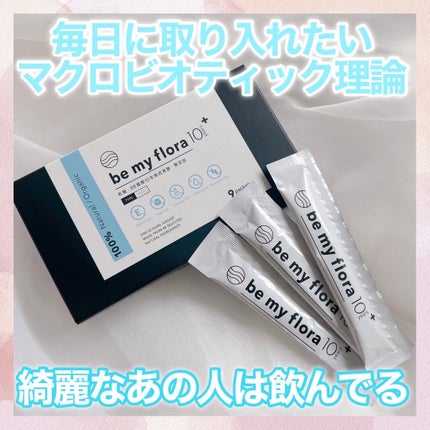 be my flora クレンズファースト/be my flora/酵素ドリンクを使ったクチコミ(1枚目)
