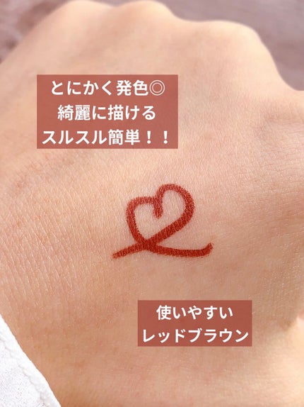 クリーミータッチライナー/キャンメイク/ジェルアイライナーを使ったクチコミ(4枚目)