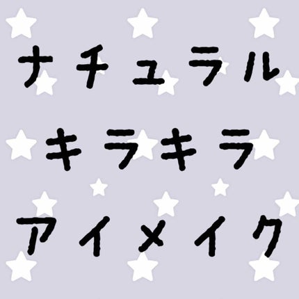 セレクト アイカラー/ESPRIQUE/単色アイシャドウを使ったクチコミ(1枚目)