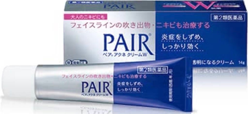 ペアアクネクリームW(医薬品)/ペア/その他を使ったクチコミ(2枚目)