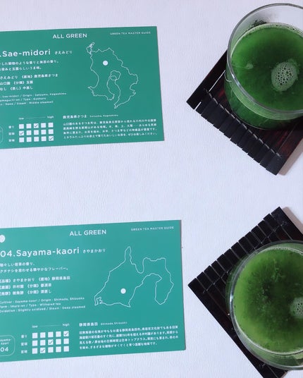 allgreen/ALL GREEN/食品を使ったクチコミ(4枚目)