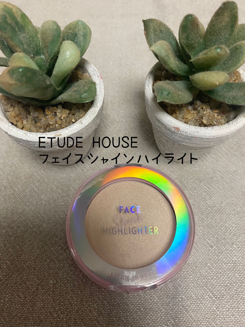 フェイスシャインハイライト/ETUDE/パウダーハイライトを使ったクチコミ(1枚目)
