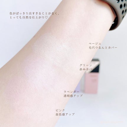 スキンイリュージョンプライマーUV/コフレドール/化粧下地を使ったクチコミ(6枚目)