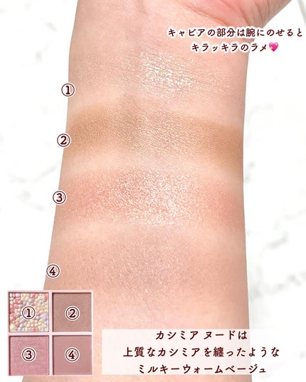 レブロン ダズル アイシャドウ クアッド/REVLON/アイシャドウパレットを使ったクチコミ(4枚目)