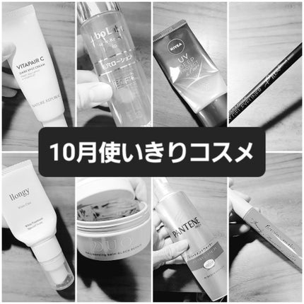 シルキースムースケア トリートメントウォーター パサついてまとまらない髪用/パンテーン/プレスタイリング・寝ぐせ直しを使ったクチコミ(1枚目)