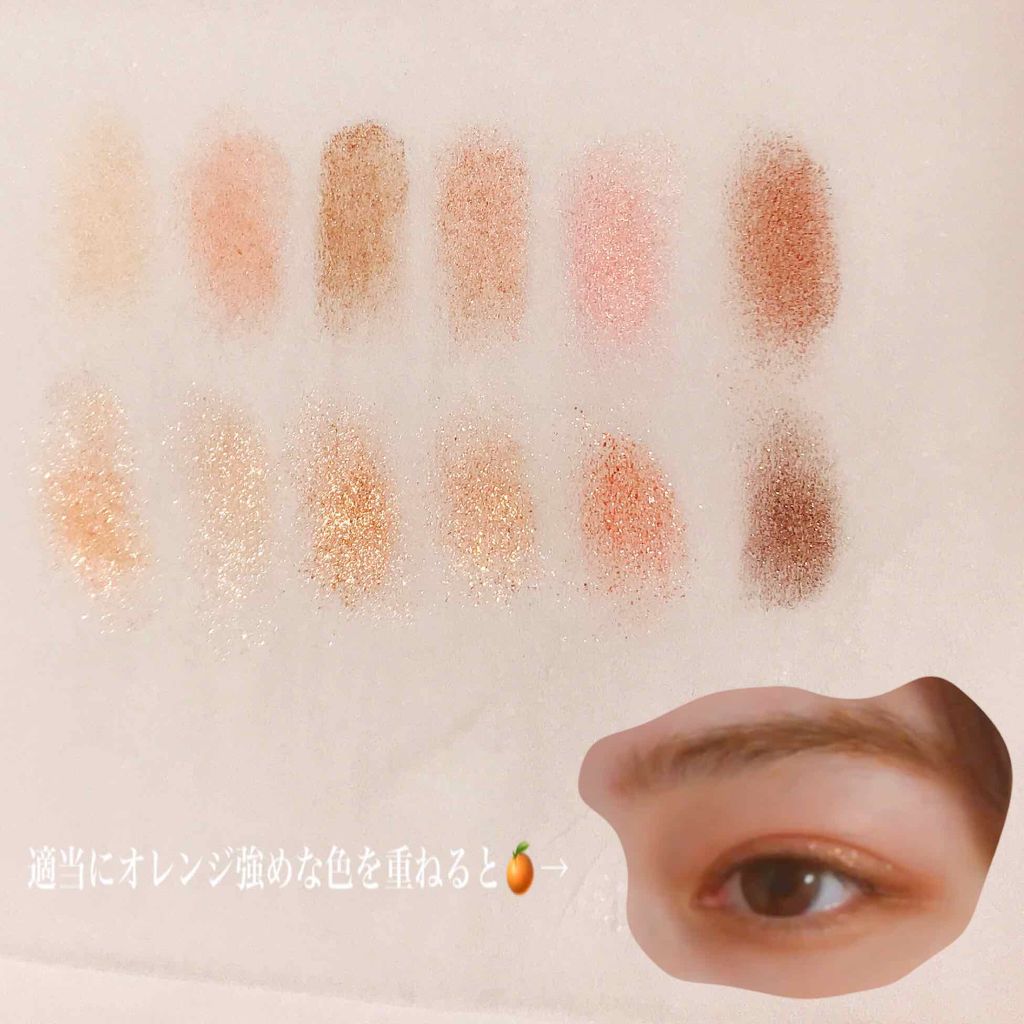 バレンタインボックス/VAVI MELLO/アイシャドウパレットを使ったクチコミ(2枚目)