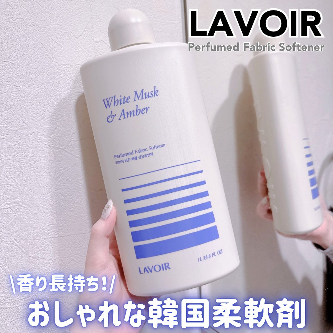 パフュームヴィーガン柔軟剤 チューリップ&フリージア/LAVOIR/柔軟剤を使ったクチコミ(1枚目)