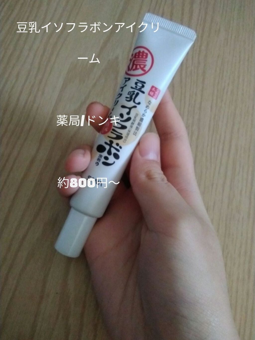 灯影@ひかげ on LIPS 「見てくれてありがとうございます! 学生の灯影です!今回初投稿!..」(5枚目)