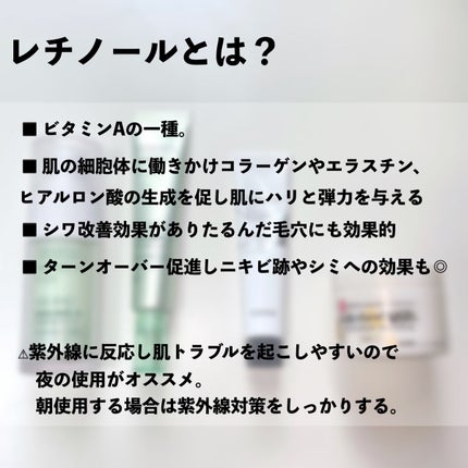 シカレチA エッセンス0.1/VT/美容液を使ったクチコミ(2枚目)
