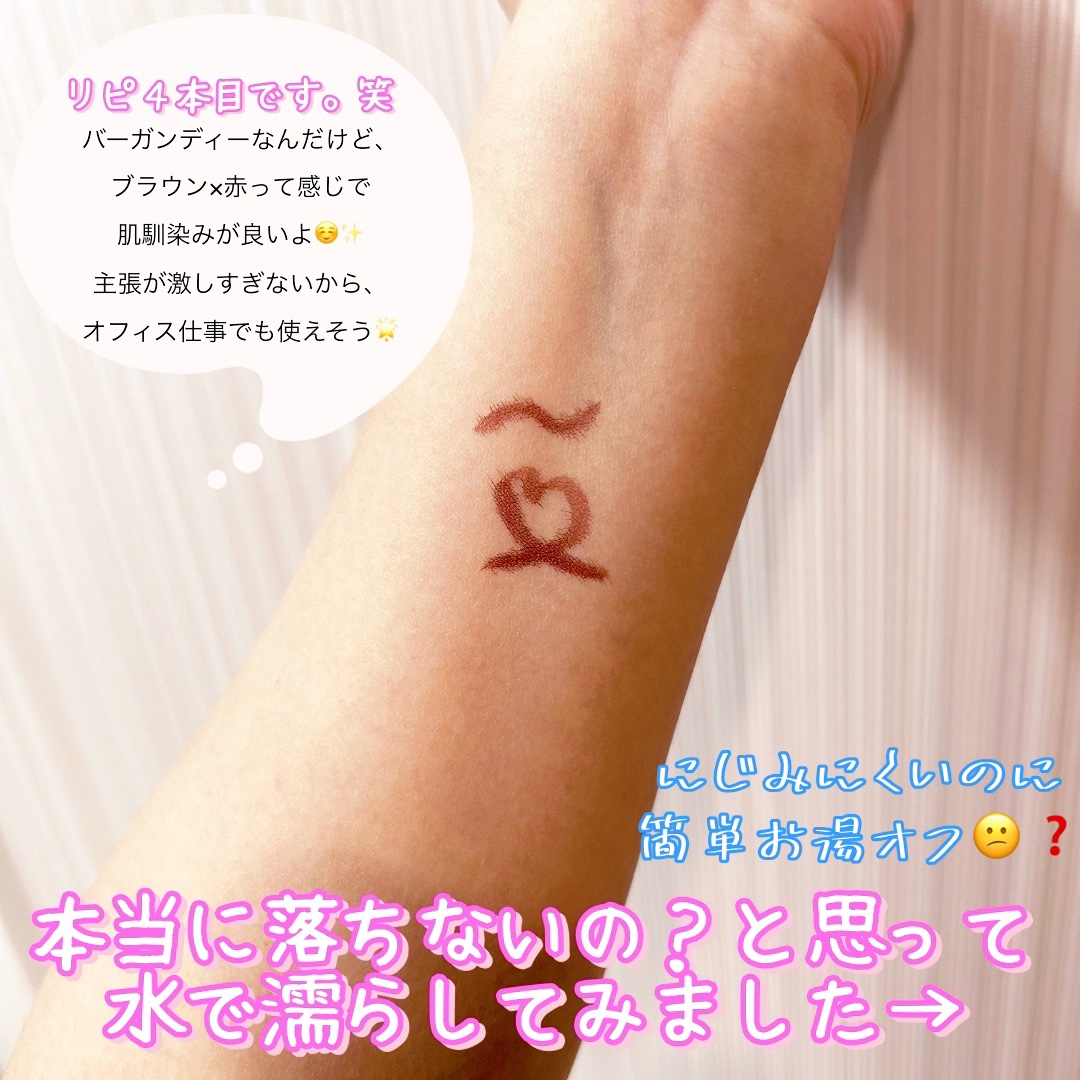 カラーインパクト リキッドライナー RD440 バーガンディ/Visée/リキッドアイライナーを使ったクチコミ（2枚目）