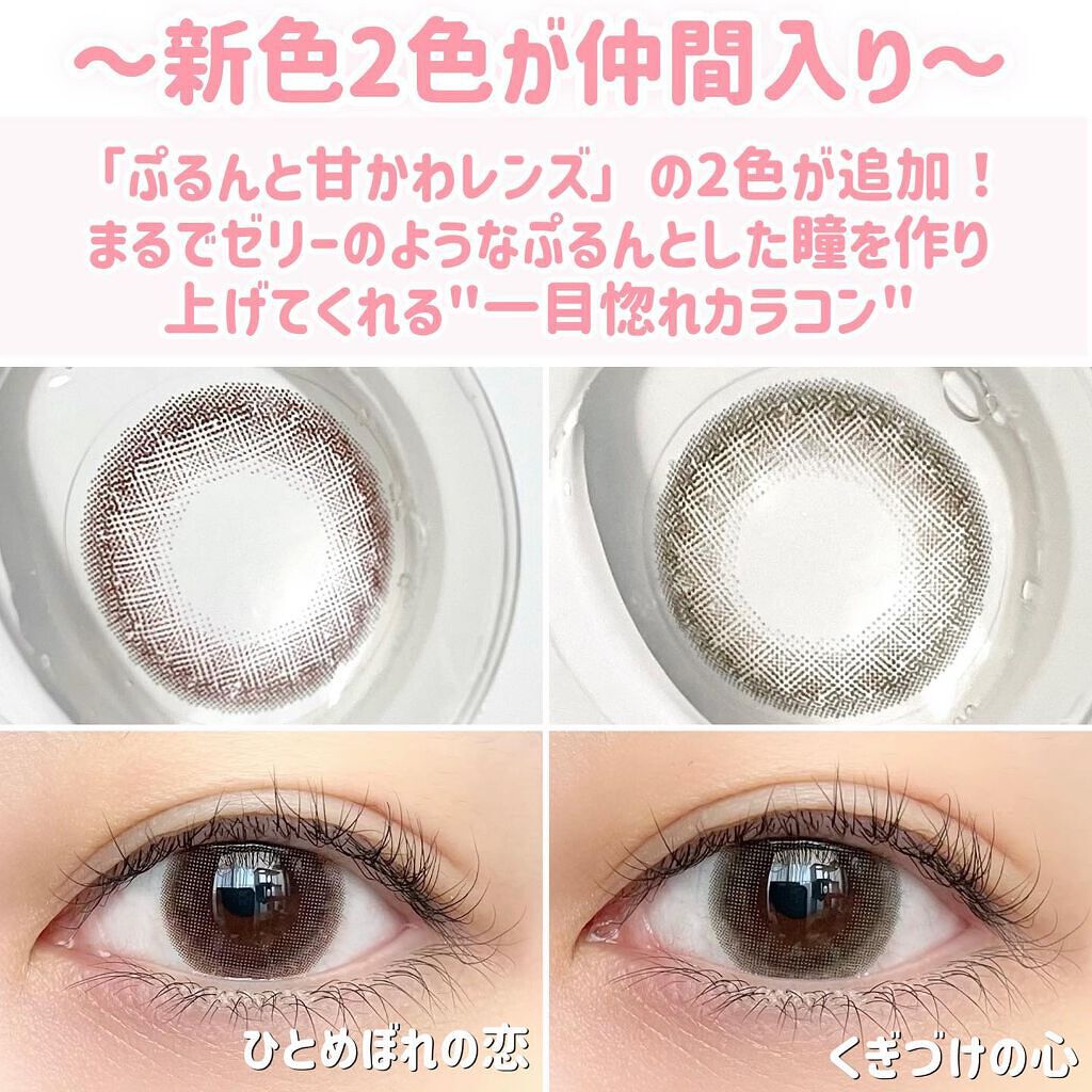 エバーカラーワンデー ナチュラル/エバーカラー/ワンデー（１DAY）カラコンを使ったクチコミ（3枚目）