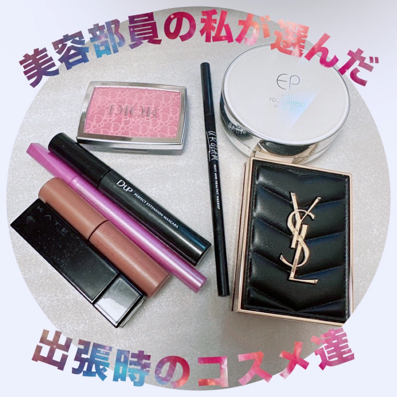 コンプリートフィット クリームベース/Amplitude/化粧下地を使ったクチコミ（1枚目）