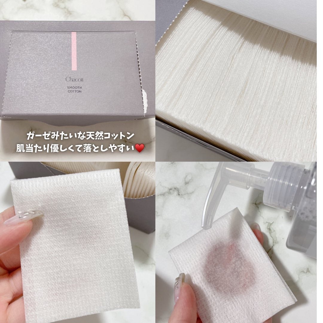 パッティングコットンパフ/チャコット・コスメティクス/コットンを使ったクチコミ(3枚目)