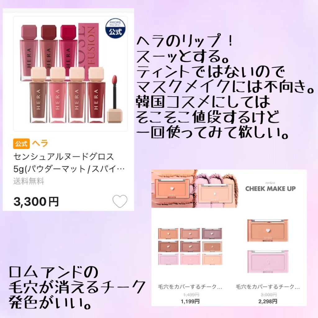 ウォータリーパフ/fillimilli/パフ・スポンジを使ったクチコミ(2枚目)