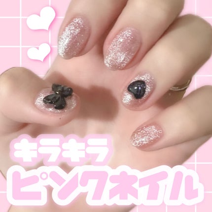 パル カラージェル/キャンドゥ/ジェルネイルを使ったクチコミ(1枚目)