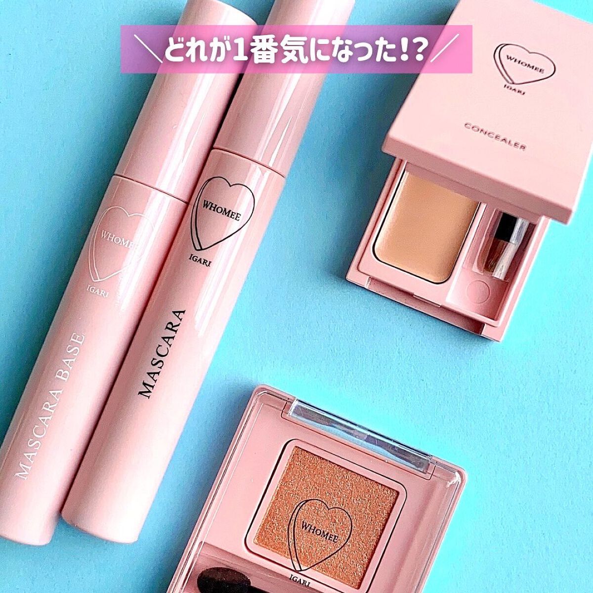 フーミー キニシーラー/WHOMEE/パレットコンシーラーを使ったクチコミ(7枚目)