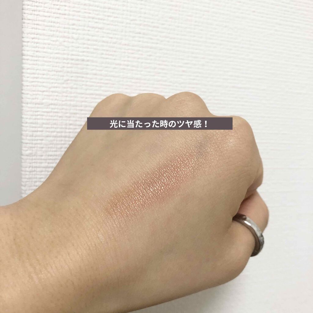 シングルカラーアイシャドウ/CEZANNE/単色アイシャドウを使ったクチコミ（2枚目）