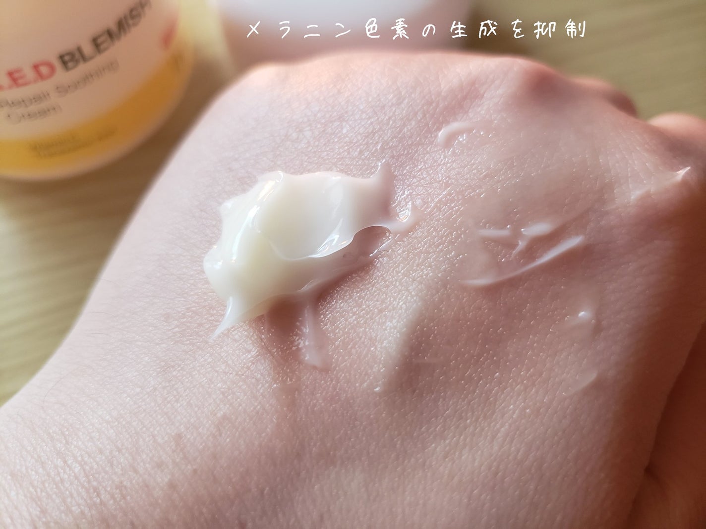 レッドブレミッシュ リペアスージングクリーム/Dr.G/フェイスクリームを使ったクチコミ(3枚目)