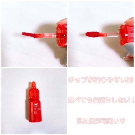 インクティントセラム/PERIPERA/口紅を使ったクチコミ(3枚目)