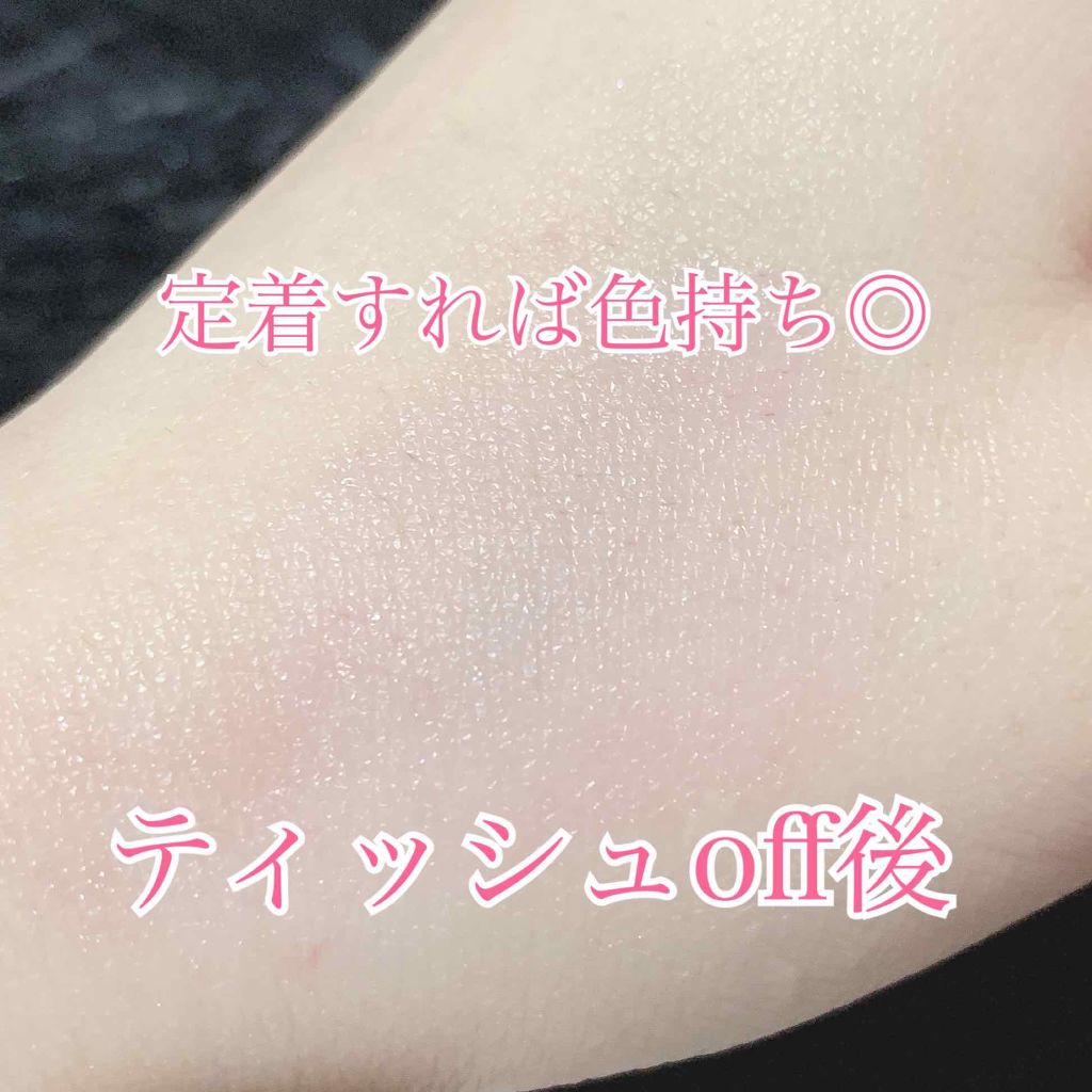 オールインワンティント/シャインリッチ/リップティントを使ったクチコミ(4枚目)