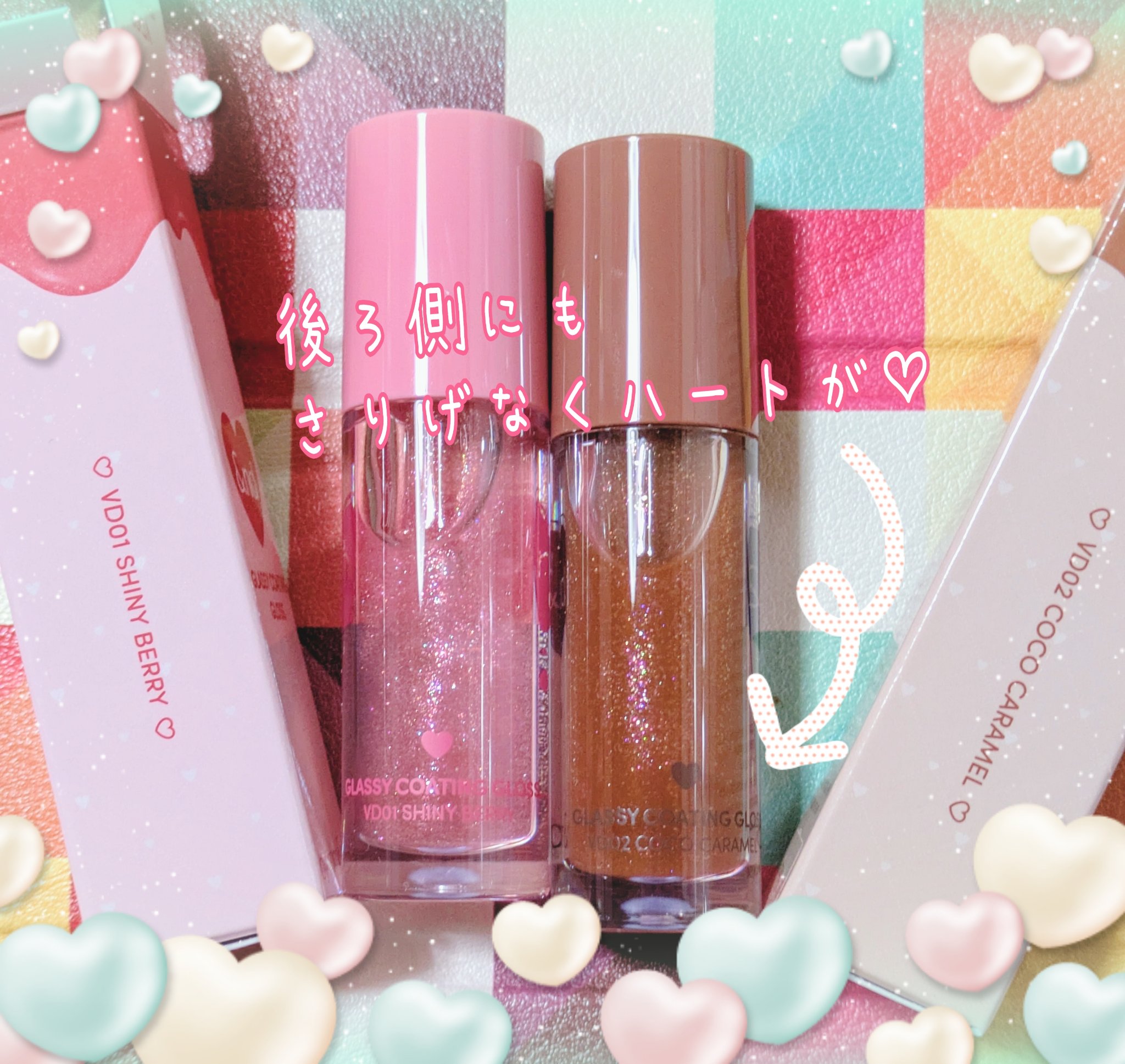 グラッシーコーティンググロス/&nd by rom&nd/リップグロスを使ったクチコミ（3枚目）